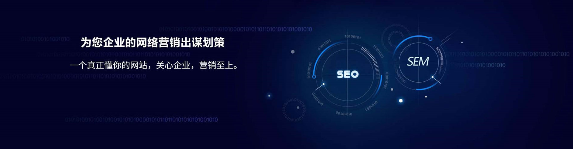 山南百度推广返点