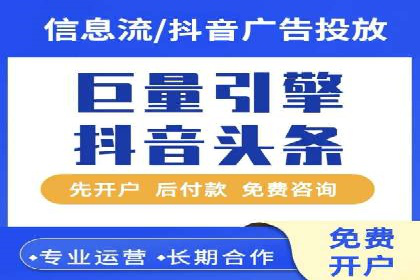 百度竞价广告运营全解析：成功案例揭秘