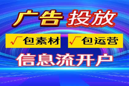 行业巨头背后的SEM推广代运营公司